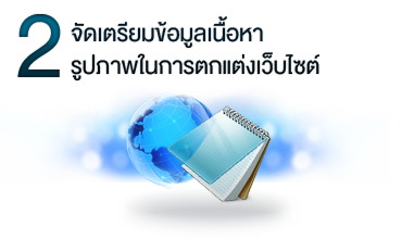 ���ҧ��� ���ҧ���䫵�
