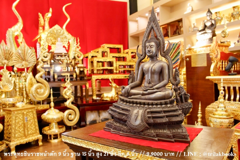 พระพุทธชินราชเป็นพระพุทธรูป ปางมารวิชัย ที่มีลักษณะงดงาม ที่สุดในโลก ราคา 9900 บาท